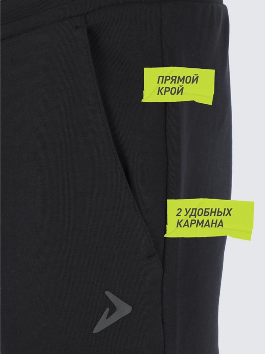 Erkaklar Demix shimlari