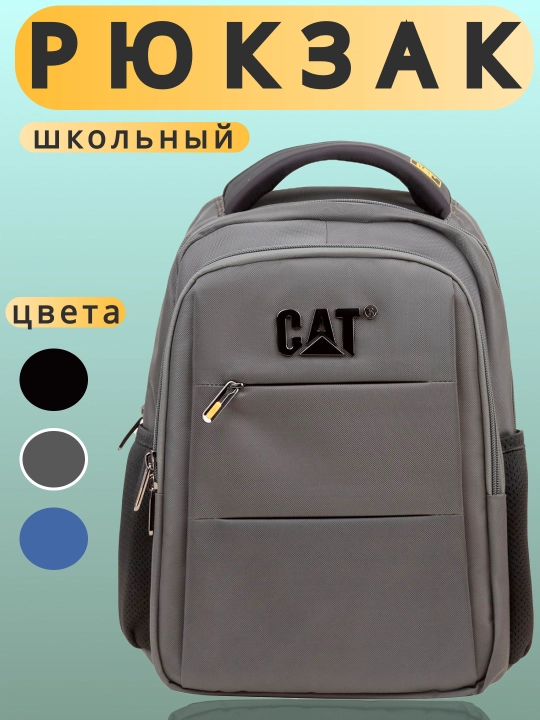 CAT Urban Core Multi-Pocket ryukzagi, ortopedik yelka kamari bilan, sumka, ryukzak - 