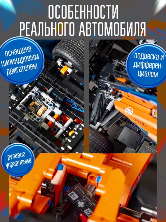 Конструктор гоночной машины Формула 1, большая модель 1:8 Technic, совместим с LEGO