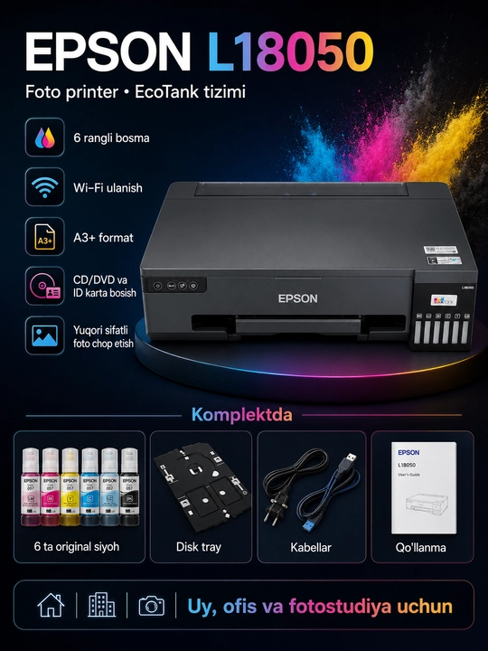 Epson EcoTank L18050 — фотопринтер A3+, 6 цветов, Wi-Fi, фотопечать, CD/DVD и ID-карта - 