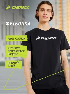 Черный