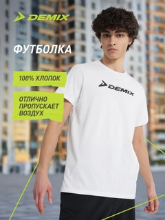 Белый