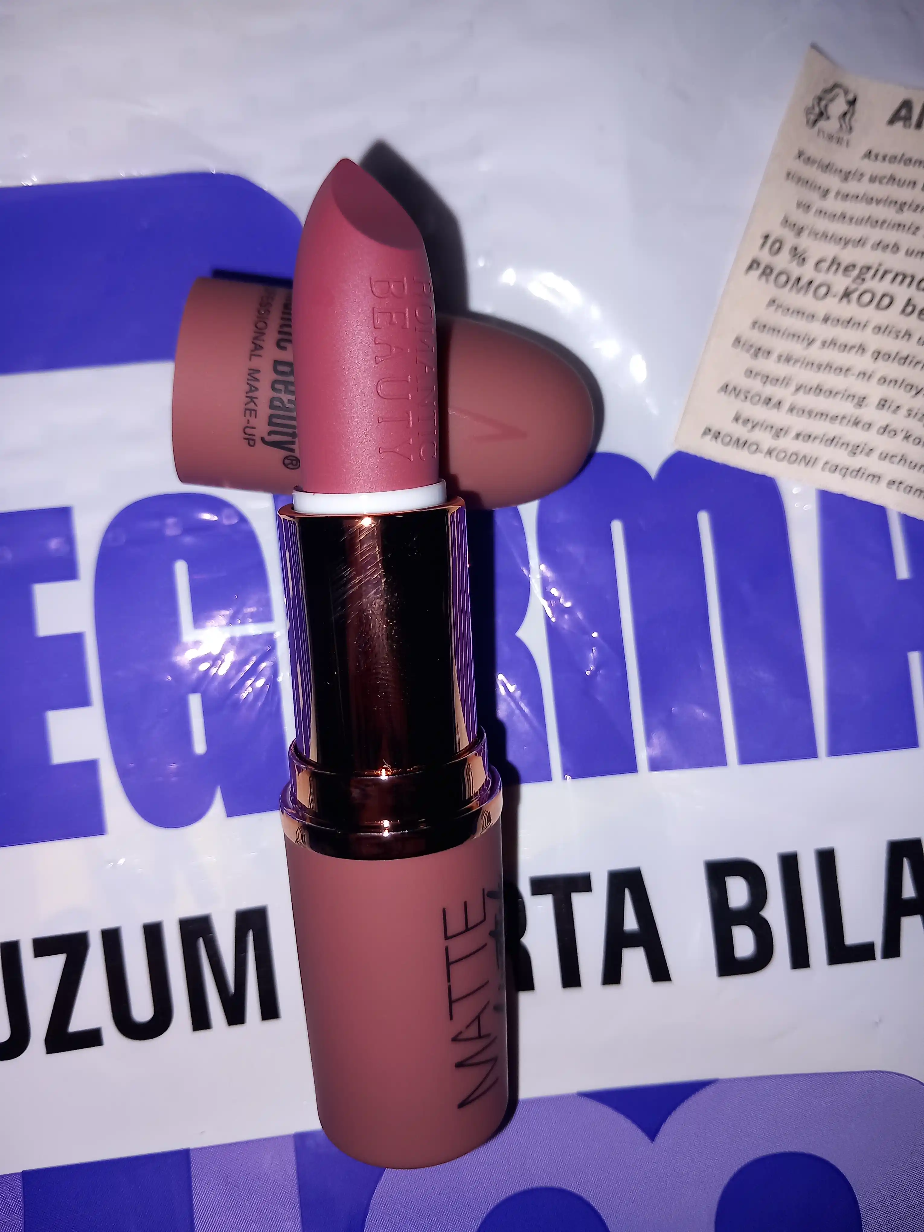 Матовая помада для губ Romantic Beauty нюдовые оттенки