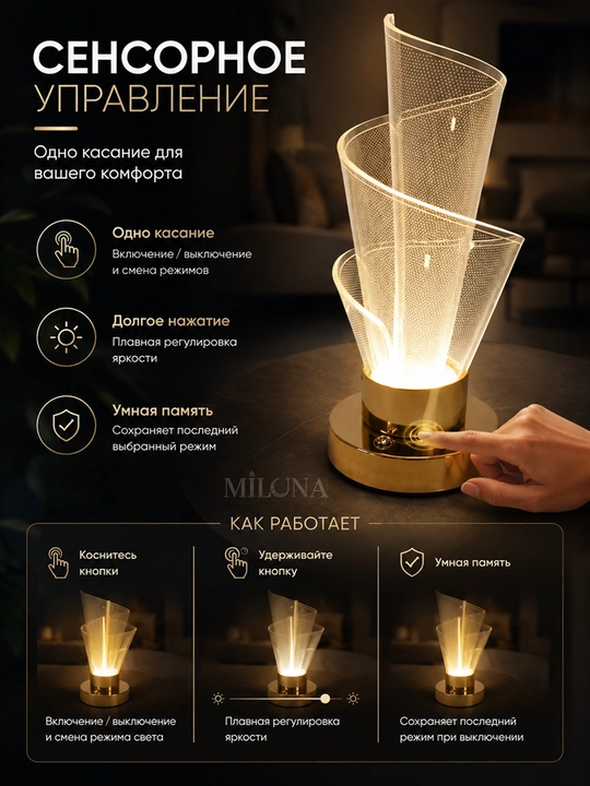 Настольная LED лампа светильник декоративный ночник для спальни гостиной дома USB свет