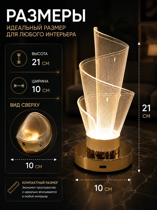 Настольная LED лампа светильник декоративный ночник для спальни гостиной дома USB свет