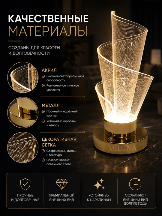 Настольная LED лампа светильник декоративный ночник для спальни гостиной дома USB свет - 