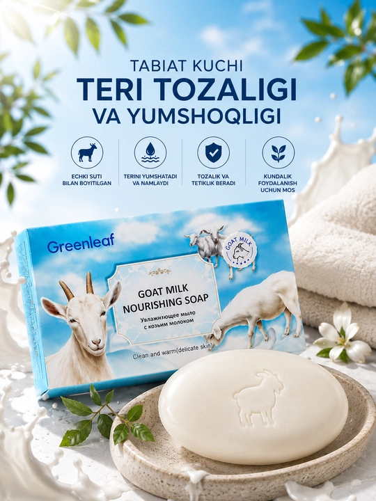 Питательное мыло Greenleaf с козьим молоком для лица и тела 120 г