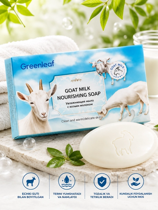 Питательное мыло Greenleaf с козьим молоком для лица и тела 120 г