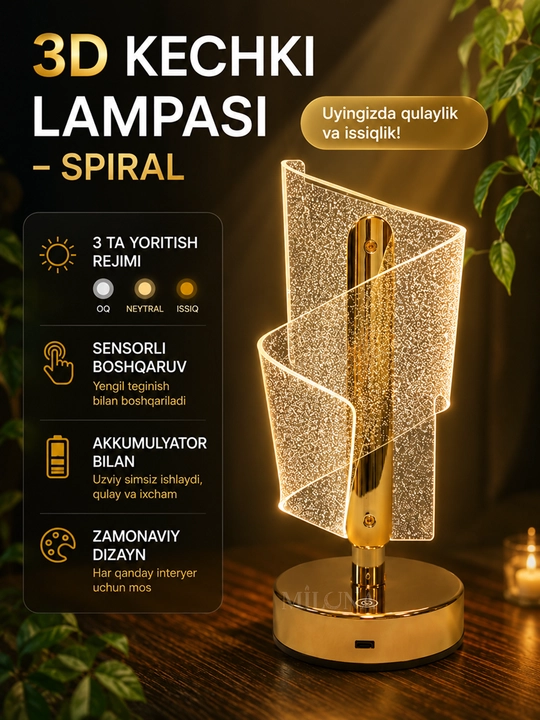 Настольная LED лампа светильник декоративный ночник для спальни гостиной дома USB свет - 