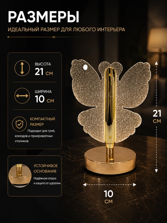 Настольная LED лампа светильник декоративный ночник для спальни гостиной дома USB свет