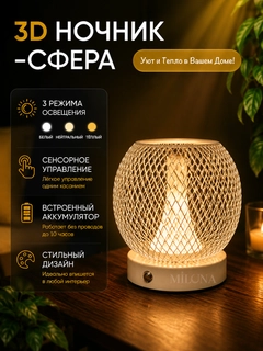 Белый