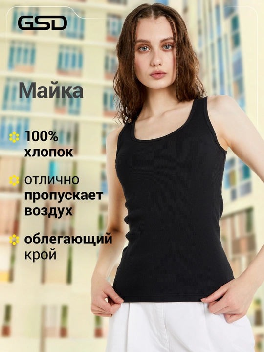 Ayollar uchun GSD maykasi - 