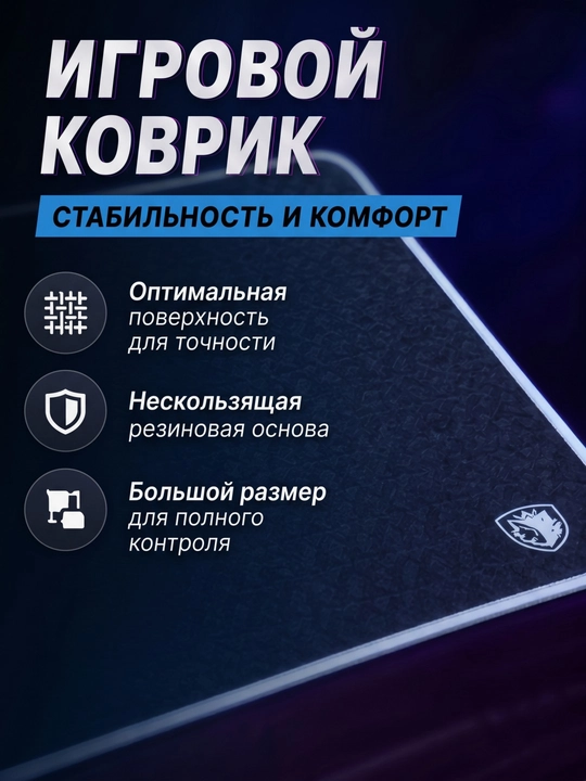 Гровой набор 4 в 1 клавиатура мышь гарнитура коврик SADES с подсветкой USB