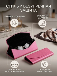 Розовый