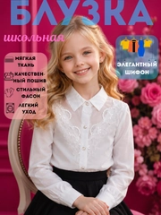 Розовый