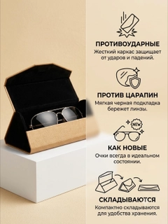 Золотой