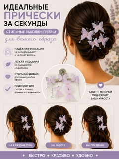 Lavanda