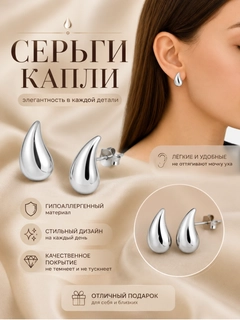 Серебряный