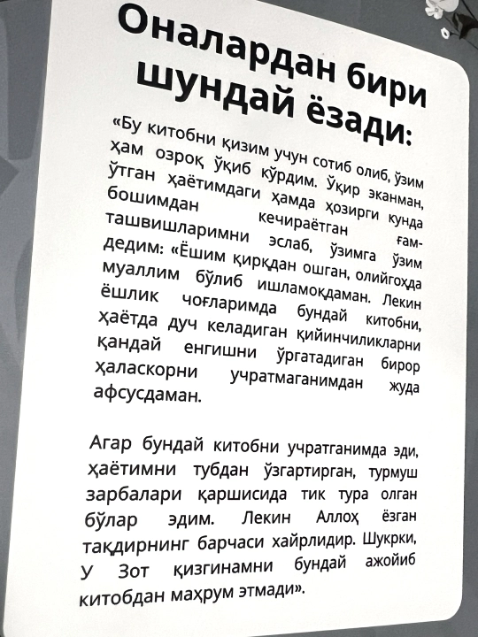 Кулогим сенда кизим! Бинафша шўласи