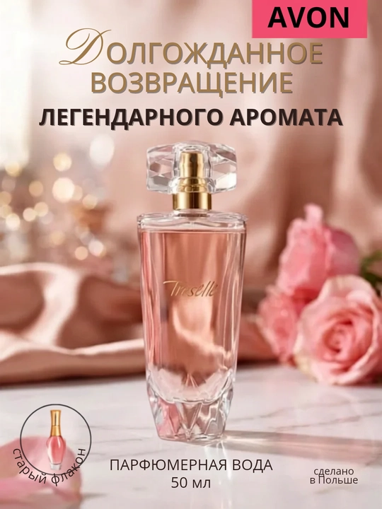 Avon TRESELLE Parfyumi - 