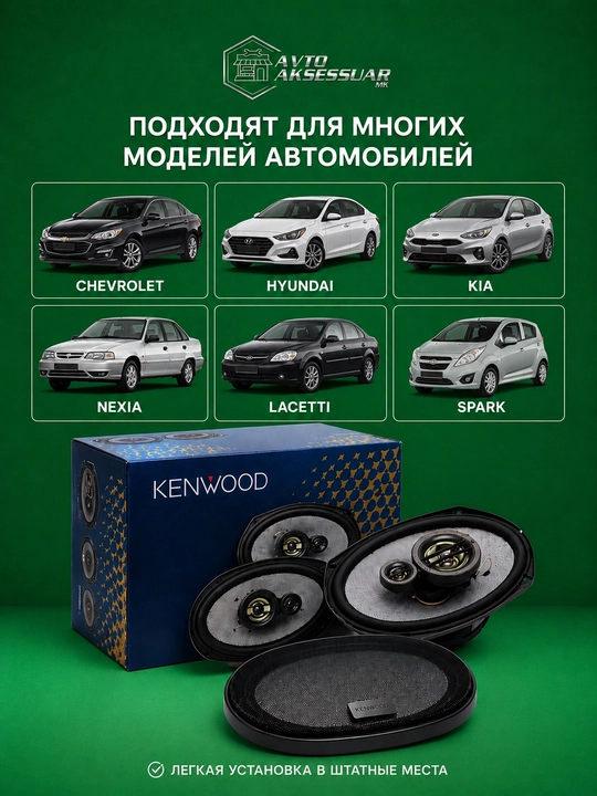 Авто колонки, KENWOOD KFC-HQ718 7x10 дюймов, 3-полосные, чёрные, 320 Вт, 2 шт