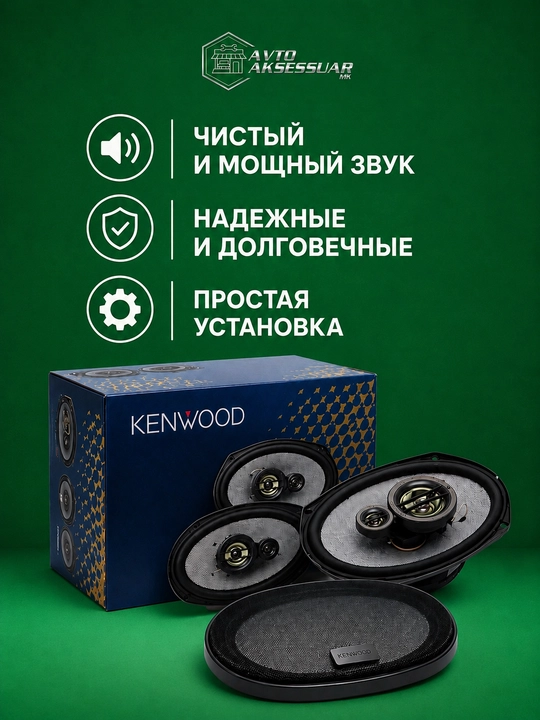 Авто колонки, KENWOOD KFC-HQ718 7x10 дюймов, 3-полосные, чёрные, 320 Вт, 2 шт