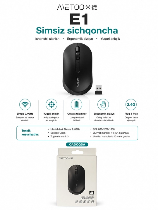 Беспроводная мышь AETOO E1, USB 2,4 ГГц, 1600 DPI, для офиса и дома - 