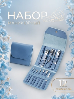 Темно-синий