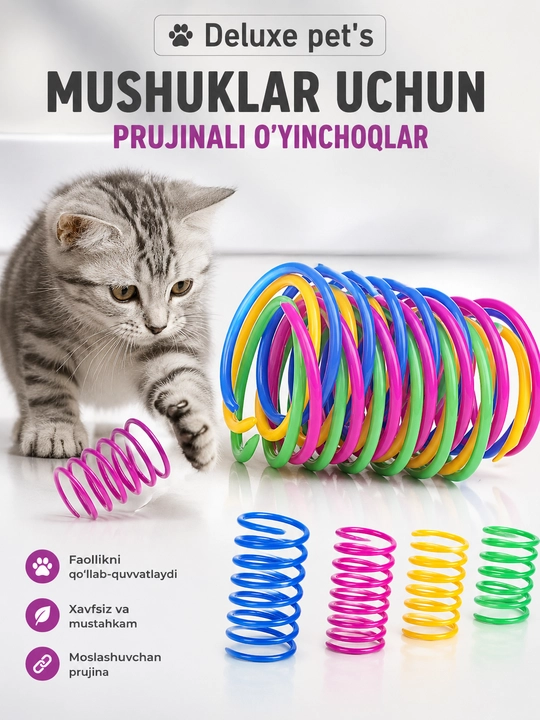 Игрушки для кошек, радужные шарики и другие виды игрушек, 1 шт рандомный - 