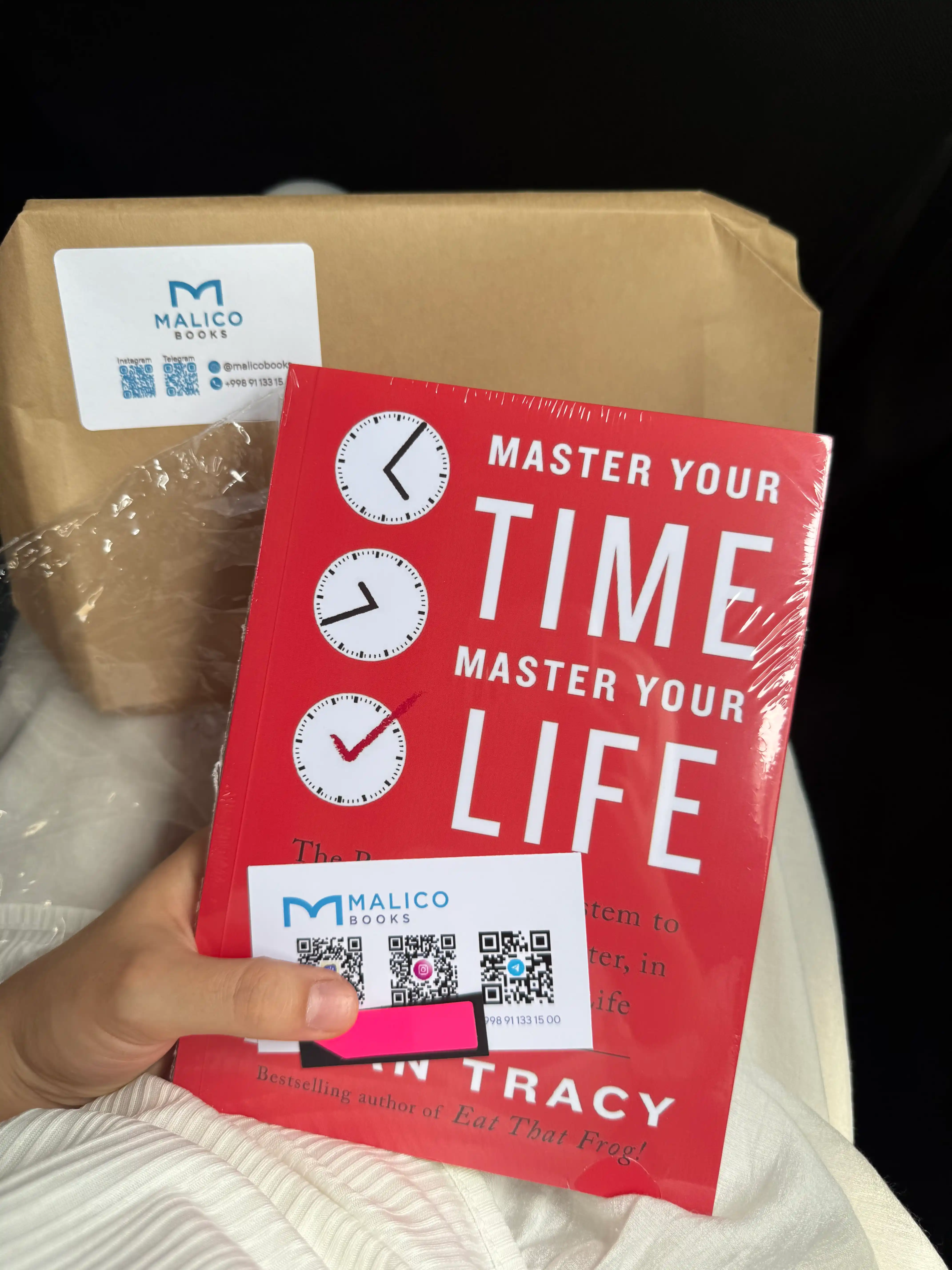 Master your time, master your life. Brian Tracy (Книга на английском языке)