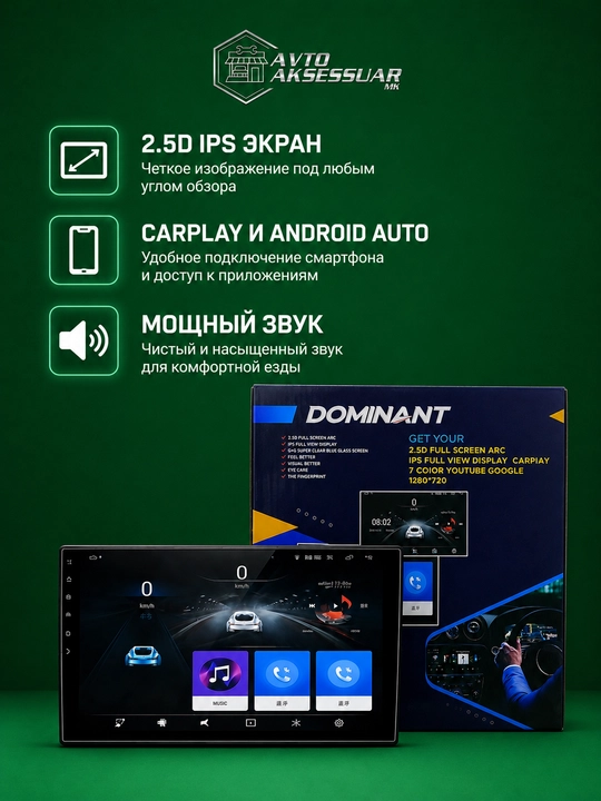 Avtomagnitola, DOMINANT Android, Cobalt uchun, 10" ekran, 2/32 4/64 6/128 xotira