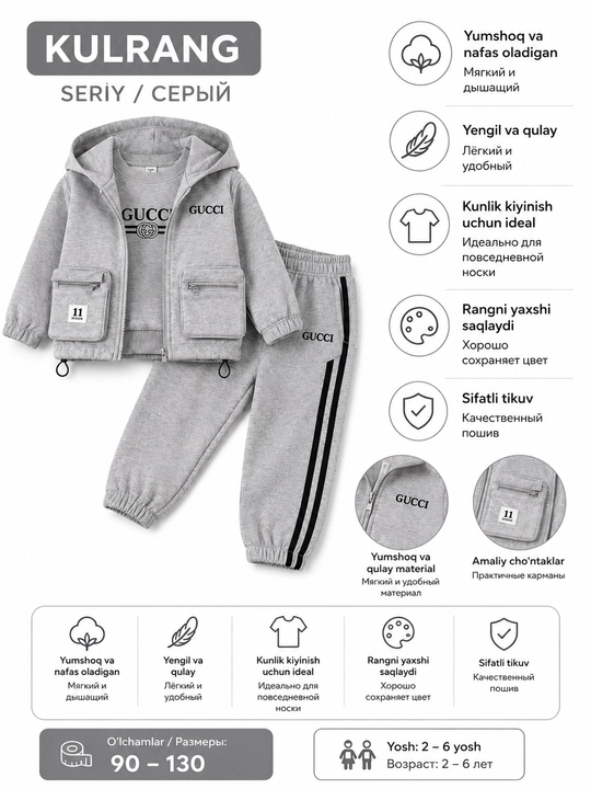 Qizlar uchun 3 qismli sport kostyumi (kapyushonli jilet, kofta va shim), 2–6 yosh