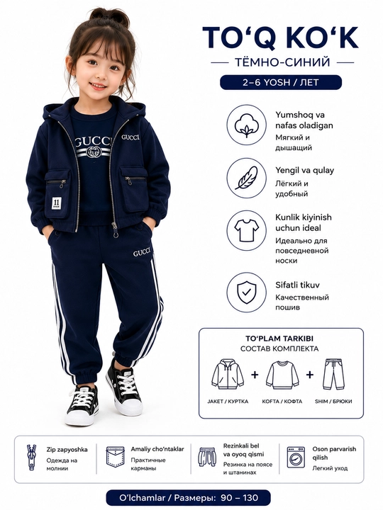 Qizlar uchun 3 qismli sport kostyumi (kapyushonli jilet, kofta va shim), 2–6 yosh - 