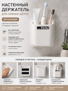 Белый