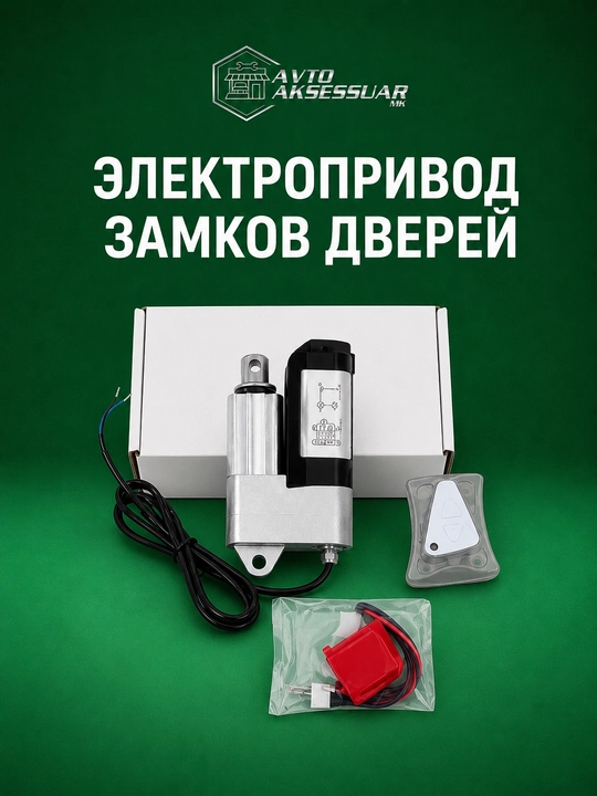 Qo‘l elektr aktuatori UNISTAR YNT-09 4000N, 12 V, shtok yo‘li 30 mm, IP66 - 