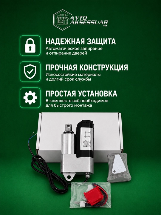 Qo‘l elektr aktuatori UNISTAR YNT-09 4000N, 12 V, shtok yo‘li 30 mm, IP66
