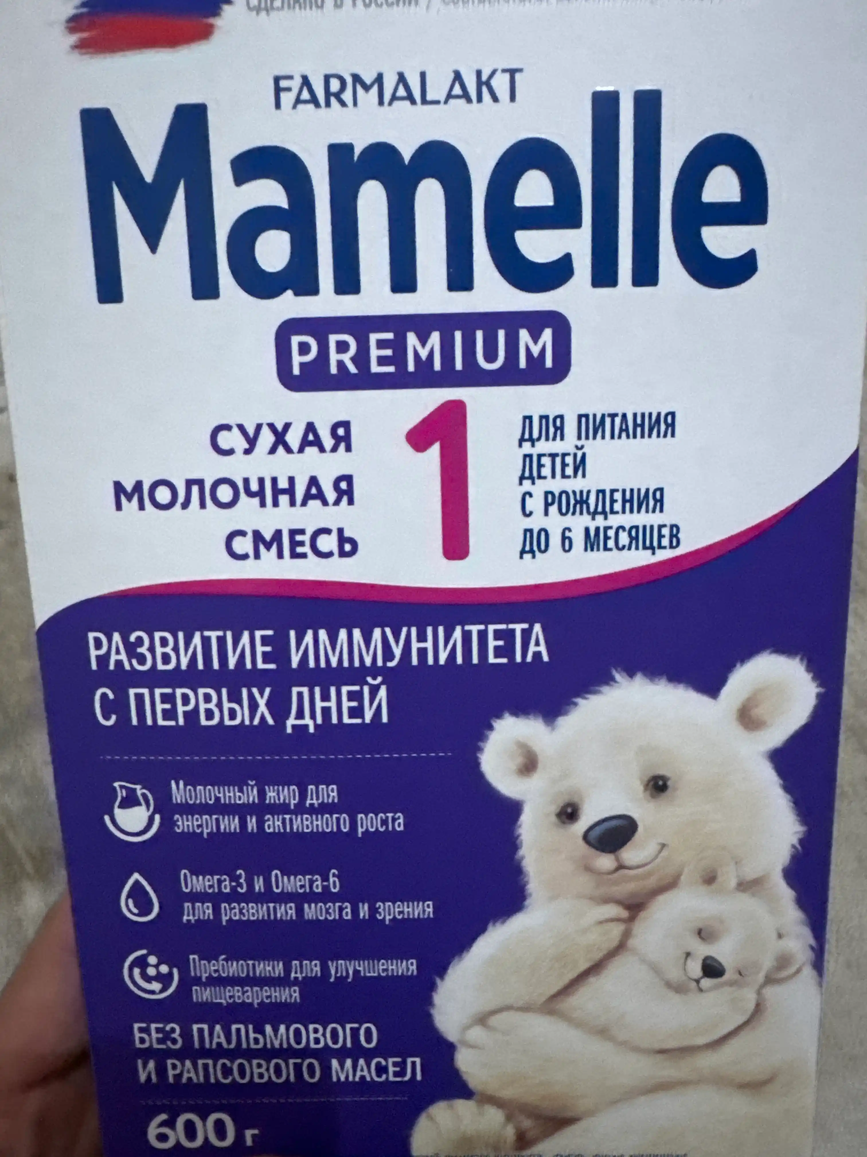 Mamelle PREMIUM 1 quruq sutli aralashmasi 600g (0-6oy)