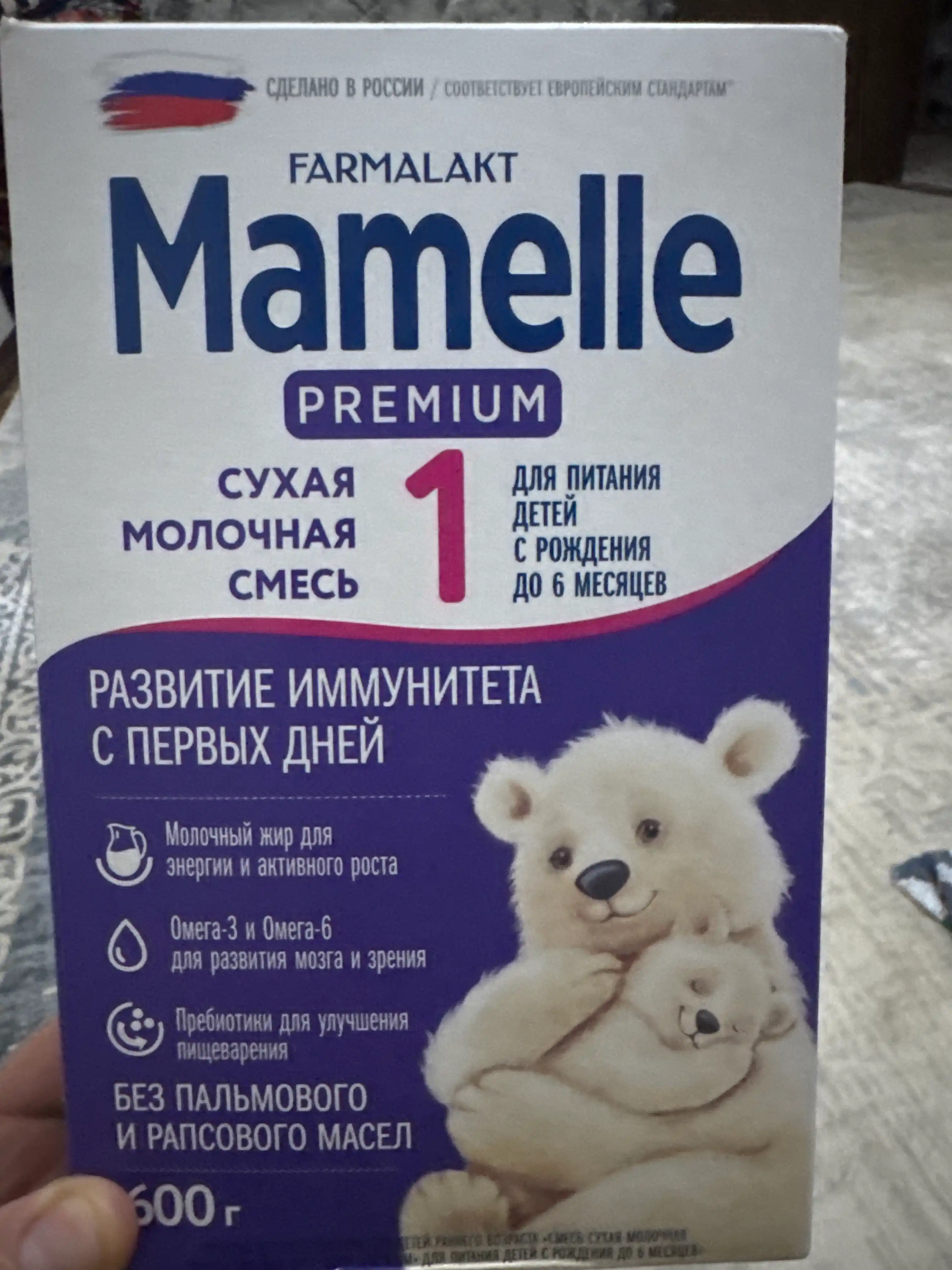 Mamelle PREMIUM 1 quruq sutli aralashmasi 600g (0-6oy)