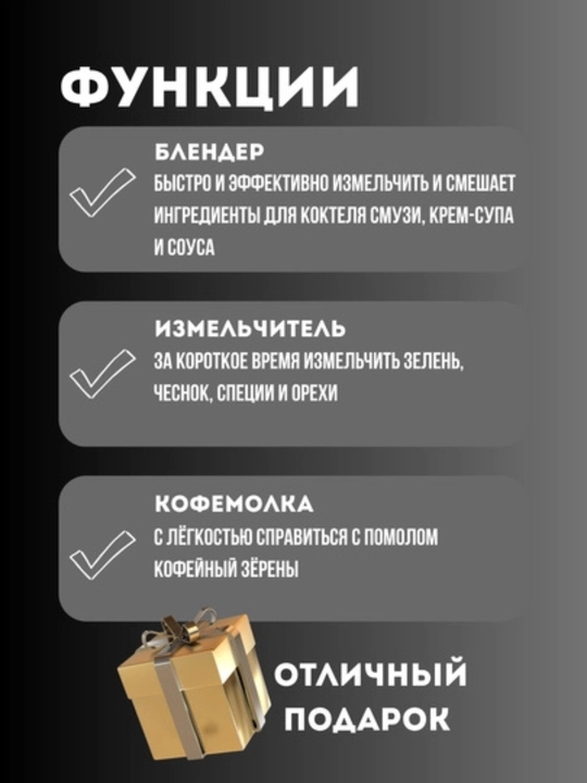 LG statsionar blenderi, qahva maydalagich, chopper, mikser