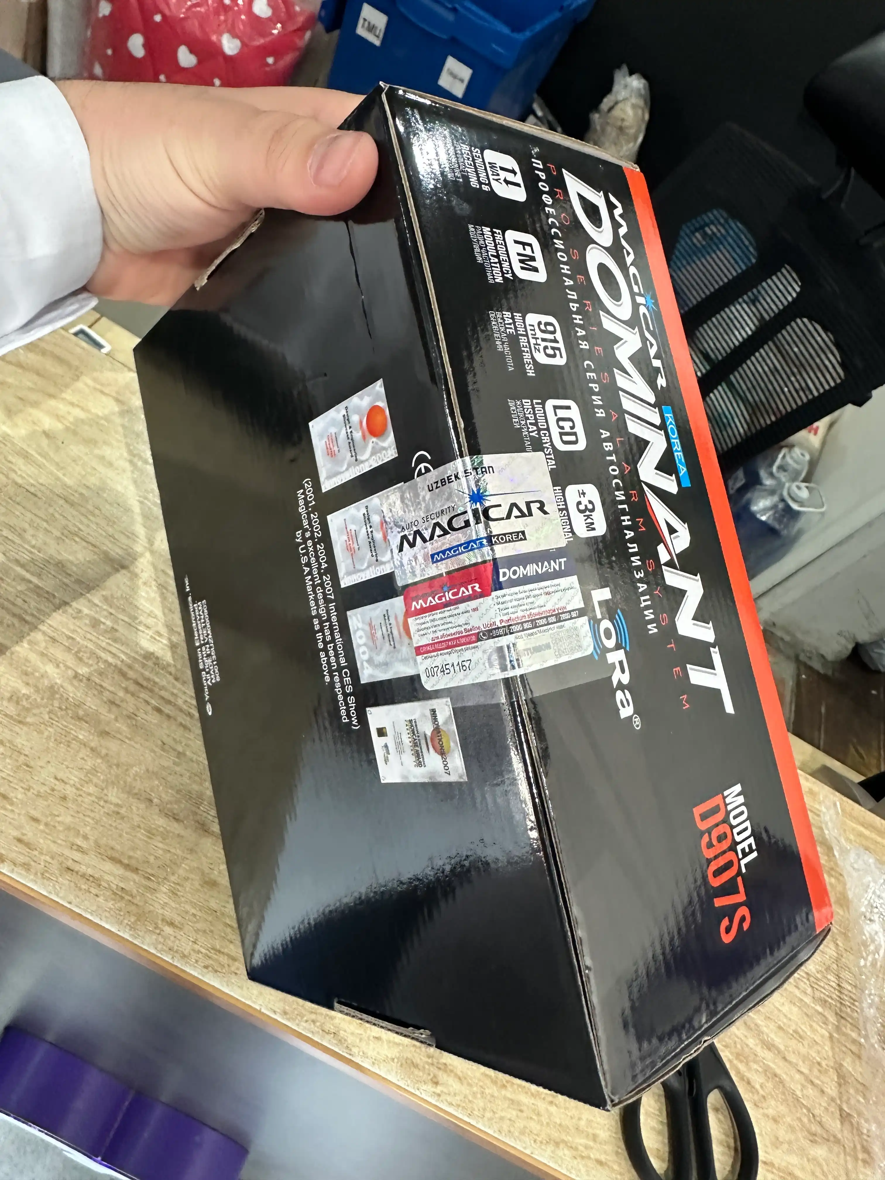 Сигнализация доминант Magicar D907S, с дистанционным управлением