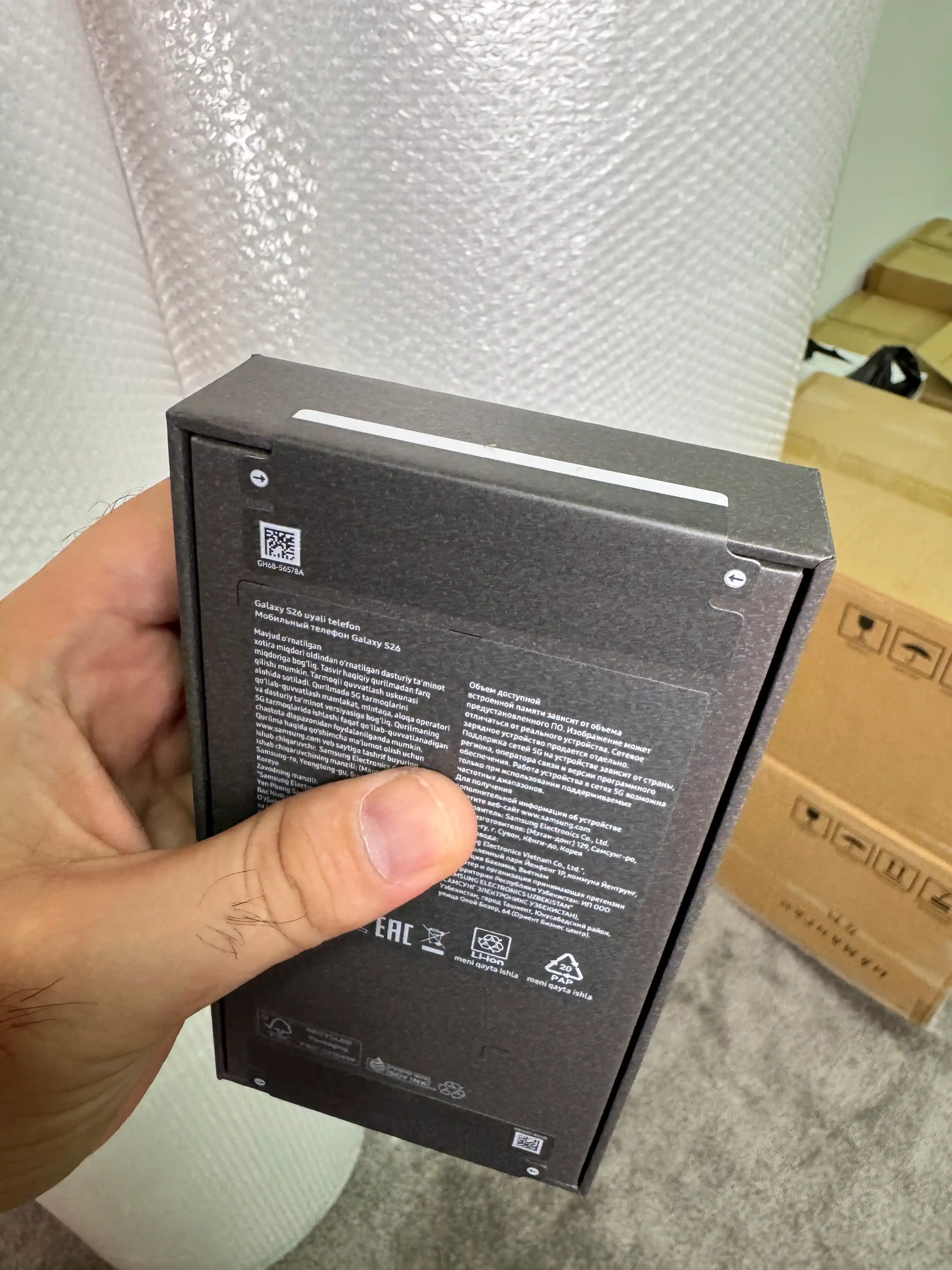 Smartfon Samsung Galaxy S26 6,3" AMOLED 120 Hz 50 MP Exynos 2600 5G AI