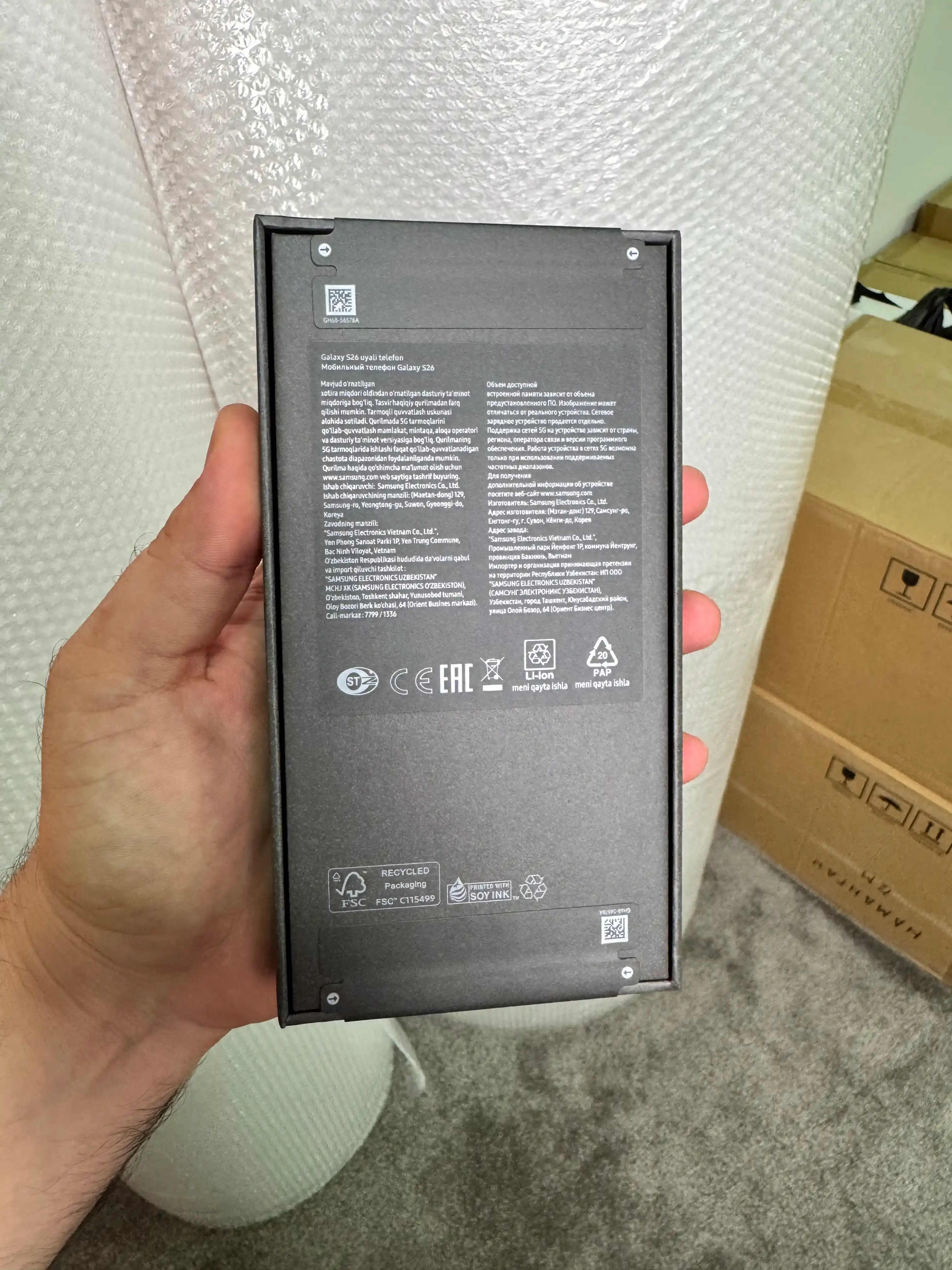 Smartfon Samsung Galaxy S26 6,3" AMOLED 120 Hz 50 MP Exynos 2600 5G AI
