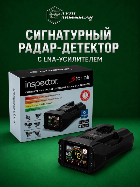 Radar detektor, antiradar, Inspector Star Air 2 dyuymli GPS WiFi - 