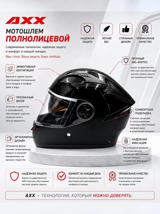AXK moto shlem, skuter kaska va mototsikl uchun himoya moto kaska Model: 557-903 - 
