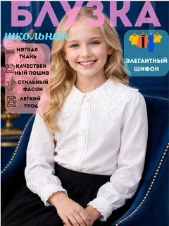 Лазурный