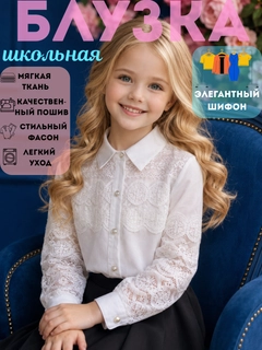 Мятный