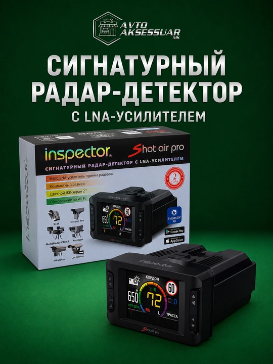 Antiradar, radar detektor, Inspector Shot Air Pro GPS Wi-Fi - 