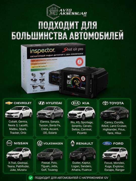 Antiradar, radar detektor, Inspector Shot Air Pro GPS Wi-Fi