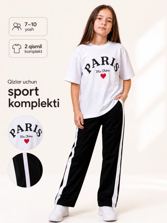 Спортивный костюм для девочек, футболка PARIS и широкие брюки, 7-10 лет - 