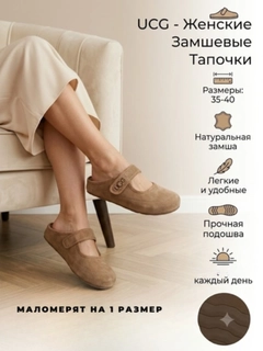 Бежевый меланж